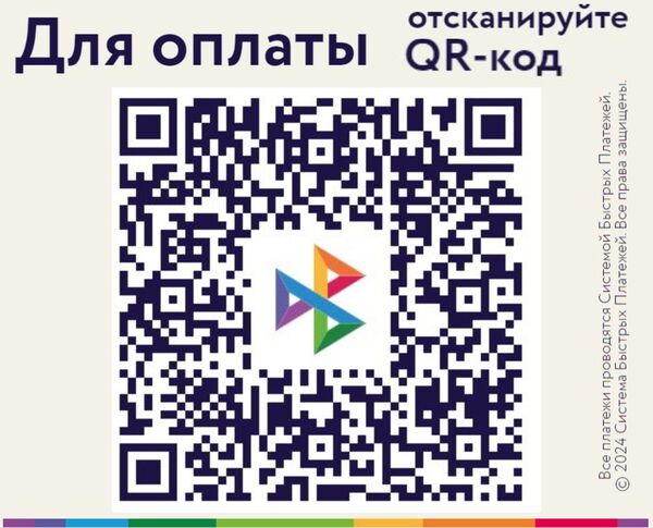 Я зарегистрирован на Портале Поставщиков