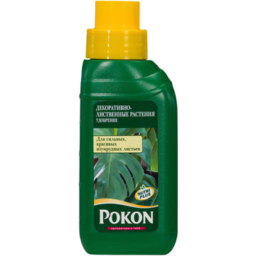 Удобрение для декоративно-лиственных растений Pokon